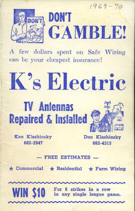 Advertisement